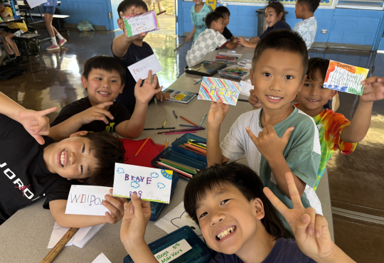 Private After School Care